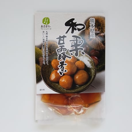 【完売御礼】和栗の甘露煮【熊本県産和栗使用】【送料無料】