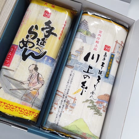 【お歳暮ギフト専用】手延えごまそば・そうめん・ラーメン（とんこつ・あごだし）セット（250g×4袋）