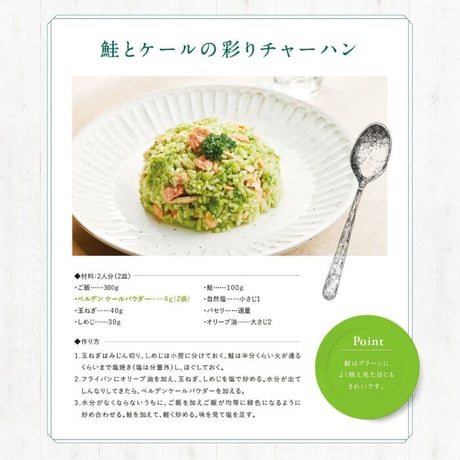 【有機JAS認証】 ケールパウダー 2g×7スティック（14g）