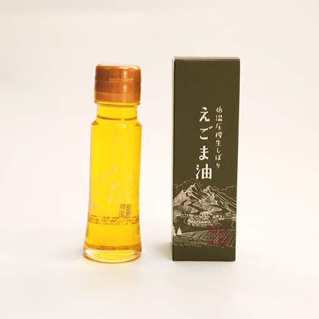 【夏のボーナスセール】島根県産えごま油 50g×30本セット【業務用卸売り】