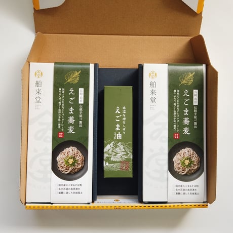 えごま蕎麦（250gギフト箱）×2箱＋島根県産えごま油（50g）×１本【宅急便コンパクト】