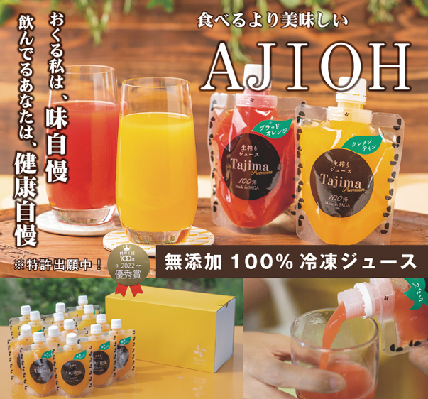 【ぱふ】ブラックベリー ウォーターメロン エージェントオレンジ 計30ml ぱふ】ブラックベリー ウォーターメロン エージェントオレンジ 計30ml