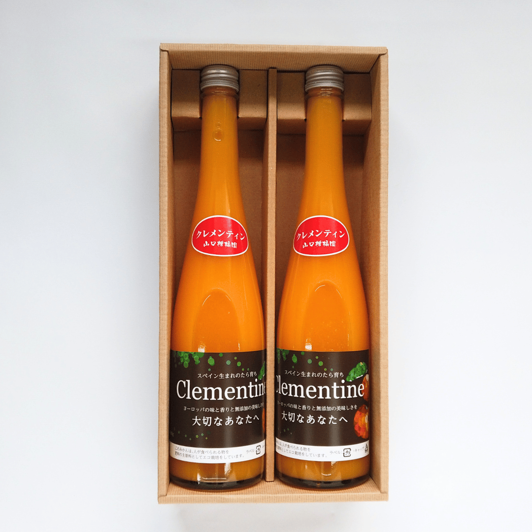 完売御礼】山口柑橘園のクレメンティン100％ジュース500ml×2本セット