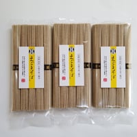 【まとめ買いスーパーセール】長崎島原手延えごまそば250g×30袋セット【送料無料】【代引不可】【業務用卸売り】