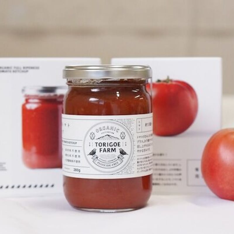 国産有機完熟トマトケチャップ280g×3本セット【保存料不使用・着色料不