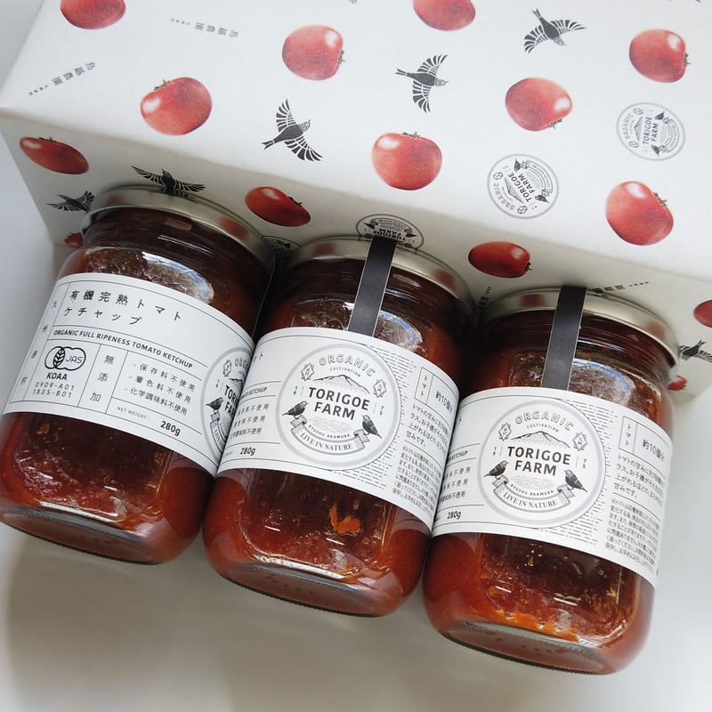 国産有機完熟トマトケチャップ280g×3本セット【保存料不使用・着色料不