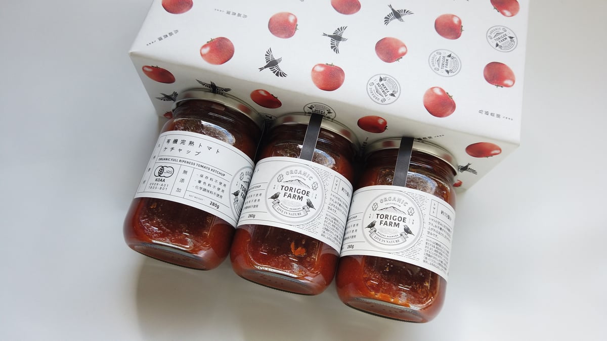国産有機完熟トマトケチャップ280g×3本セット【保存料不使用・着色料不