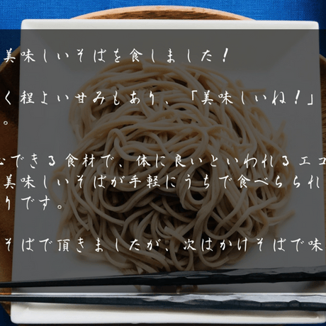 【年越しそば】長崎島原手延べえごまそば19束（つゆなし）【ご自宅用・ギフトにも】