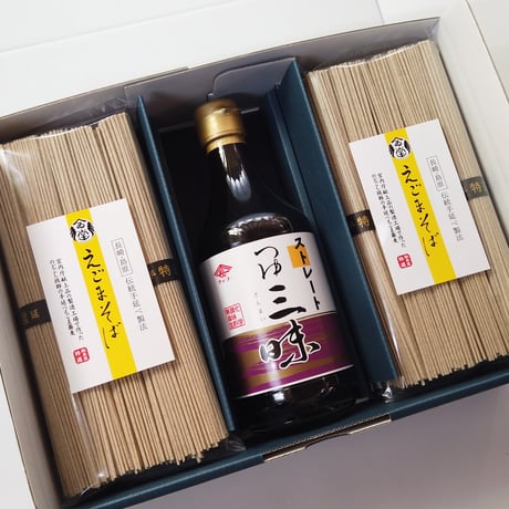 【お中元ギフト専用】長崎島原手延えごまそば250g×4袋＋つゆセット【早期ご予約第3弾】