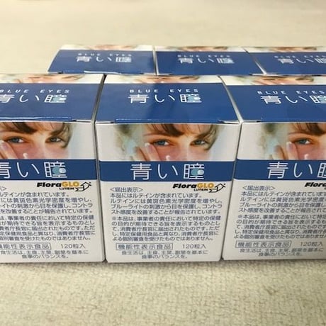 【まとめ買いスーパーセール】ルテインサプリメント機能性表示食品「青いひとみ」6箱セット