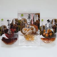【完売御礼】和栗の甘露煮・和栗ぜんざい・栗ごはんの素セット【熊本県産】【送料無料】