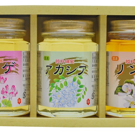 【父の日専用】国産ハチミツ（レンゲ・アカシア・リンゴ）180g×3詰め合わせセット【早期割引第1弾は5/9まで】