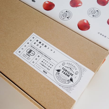 【まとめ買いスーパーセール】【業務用】国産有機完熟トマトケチャップ280g×18本セット【保存料不使用・着色料不使用・化学調味料不使用】【産直便】