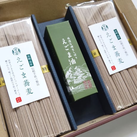 えごま蕎麦250g×2袋＋島根県産えごま油50g×１本【宅急便コンパクト】