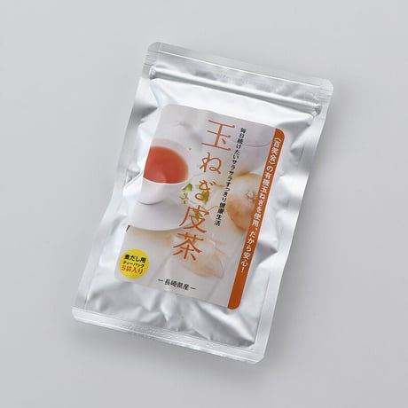 【完売御礼】玉ねぎ皮茶（2g×5パック）【送料無料】【産直便】