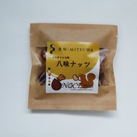 予約販売】濃厚チーズカシュー5袋セット【送料無料】 | HAKURAIDOU
