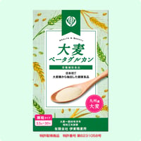 【販売終了】九州産大麦ベータグルカン 3.5g×30包入り【顆粒タイプ】【日本初！大麦糠から抽出した健康食品】
