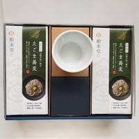 【長崎コラボ】島原手延えごまそば×蕎麦猪口（白）（人気の波佐見焼）【波佐見陶器まつり】