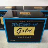 【まとめ買いスーパーセール】オイスターFゴールド3箱セット【普通郵便】