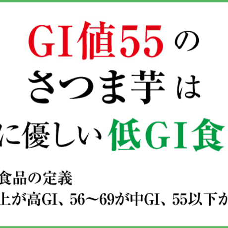 【予約注文】【夏のボーナスセール】濃蜜干し芋110g×20袋セット／紅はるか（鹿児島県産）【業務用卸売り】