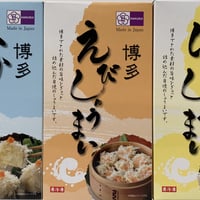 海鮮しゅうまい３種セット【産直便】