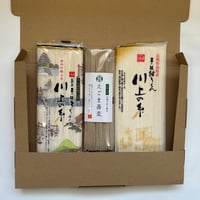 【お中元・夏ギフトの下味見に】手延べ麺3種食べ比べセット（えごまそば・素麺・細うどん）【送料無料】【クリックポスト便】【代引不可】