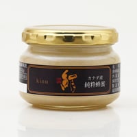 【夏のボーナスセール】カナダ産純粋蜂蜜「絹」120g×24個セット【業務用卸売り】