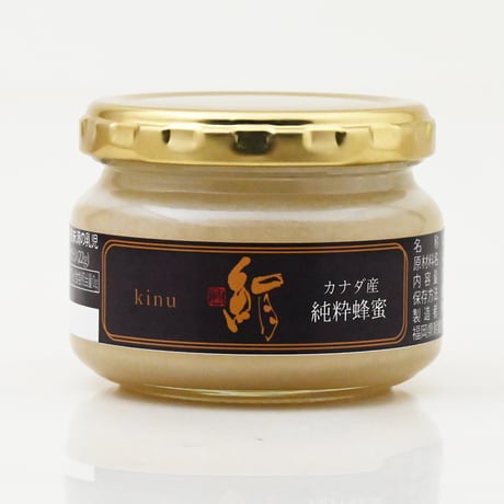試食販売圧倒的人気No.1！ホワイトハニー極上クリーム蜂蜜「絹」（カナダ産純粋蜂蜜）120g