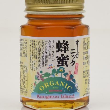 【完売御礼】【有機栽培にんにく100%】健美黒にんにく45粒（160ｇ入）｜長崎県平戸のオーガニック農園で栽培したにんにくを熟成・発酵【産直便】