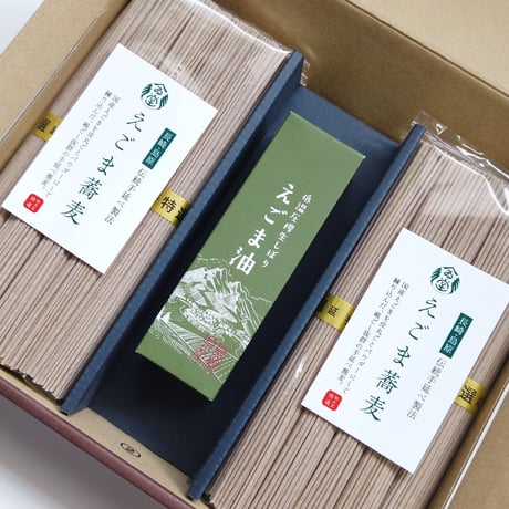 えごま蕎麦250g×2袋＋島根県産えごま油50g×１本【宅急便コンパクト】
