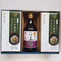 【母の日ギフト専用】長崎島原手延えごまそば250g×4箱＋つゆセット