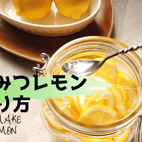 国産アカシアはちみつ（ポリ）250g