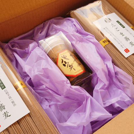 【完売御礼】からすみ蕎麦セット（えごま蕎麦250g×4袋＋からすみパウダー30g×１）【限定24セット】