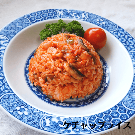 【完売御礼】有機完熟トマトジャム100g×1本＋トマトケチャップ280g×2本セット【保存料不使用・着色料不使用・化学調味料不使用】【産直便】