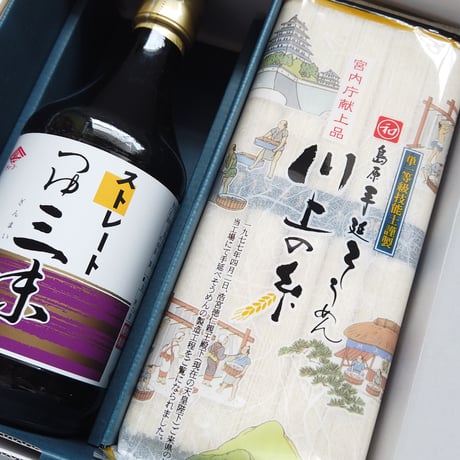 【父の日ギフト専用】手延そうめんセット（250g×4袋）＋つゆセット【宮内庁献上品】