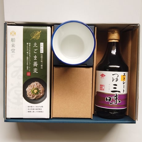 島原手延えごまそば250g2箱×波佐見焼の蕎麦猪口（青）×つゆ