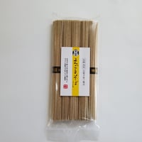 【緊急時の家庭用備蓄に】長崎島原手延えごまそば（250g×4袋セット）【宅急便コンパクト】【代引不可】