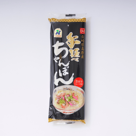手延べちゃんぽん【送料無料】