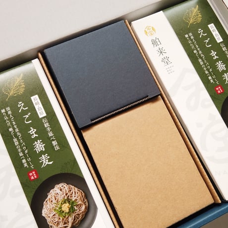 【父の日ギフト】島原手延えごまそば×蕎麦猪口（青）（人気の波佐見焼）