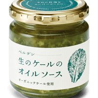 ベルデン 生のケールのオイルソース 150ml