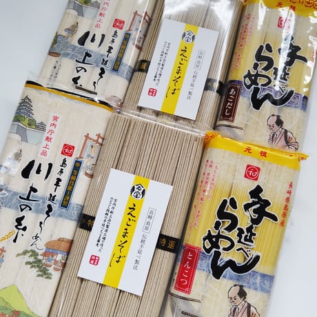 【お歳暮ギフト専用】手延えごまそば・そうめん・ラーメン（とんこつ・あごだし）セット（250g×4袋）