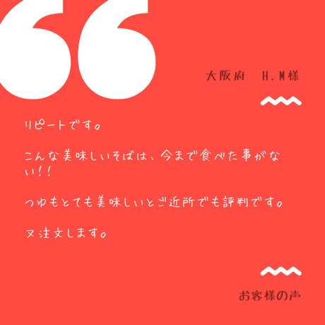 【父の日ギフト専用】長崎島原手延えごまそば250g×4袋＋つゆセット