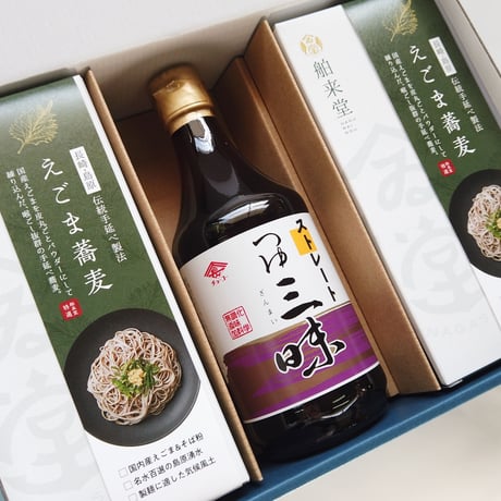 【父の日ギフト専用】長崎島原手延べえごまそば250g×4箱＋つゆセット