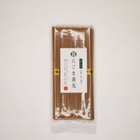 【日本初！】長崎島原手延えごまそば【自家用まとめ買いセット】（250g×4袋セット）【宅配便用】【代引不可】
