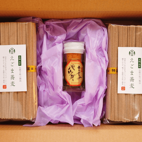 【完売御礼】からすみ蕎麦セット（えごま蕎麦250g×4袋＋からすみパウダー30g×１）【限定24セット】