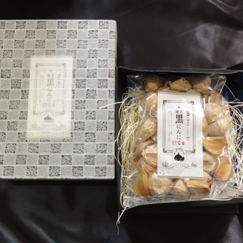 完売御礼】【有機栽培にんにく100%】健美黒にんにく45粒（160g入
