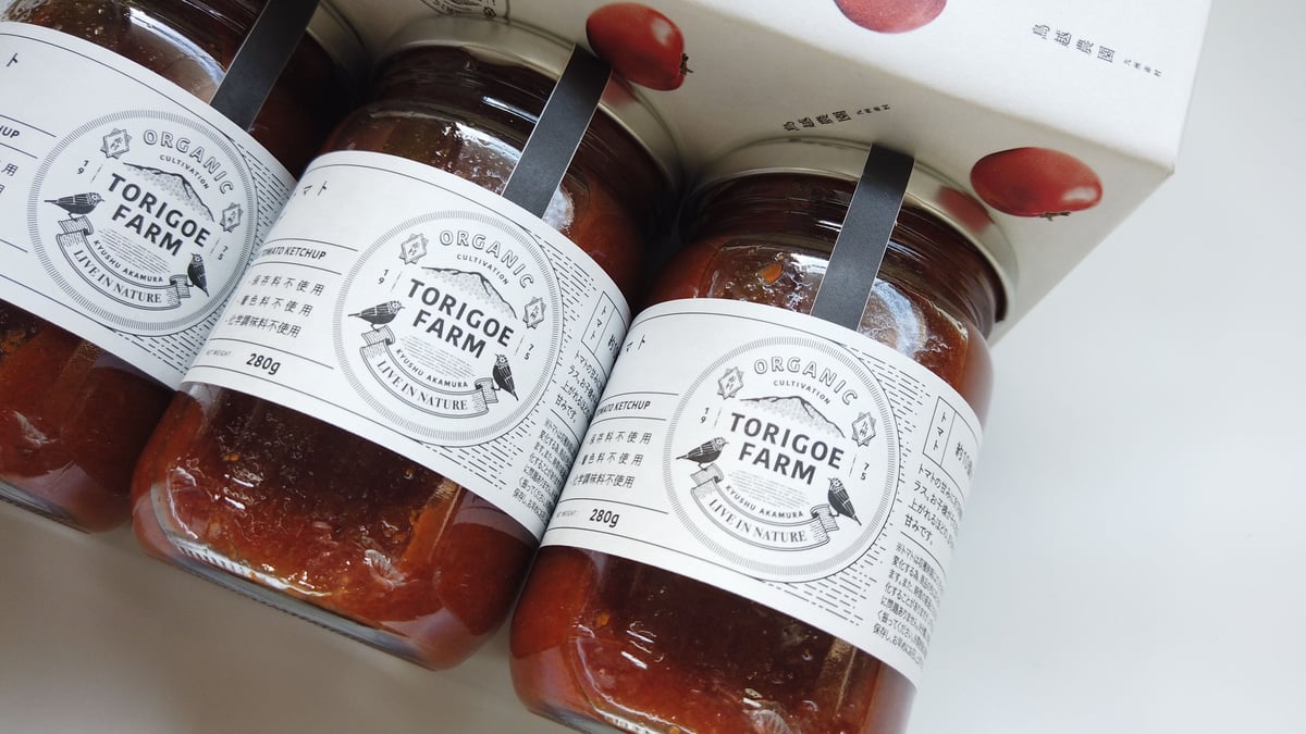 国産有機完熟トマトケチャップ280g×3本セット【保存料不使用・着色料不