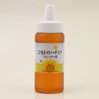 【まとめ買いスーパーセール】ひまわりハチミツ（ミャンマー産） 350g×12本セット【業務用卸売り】