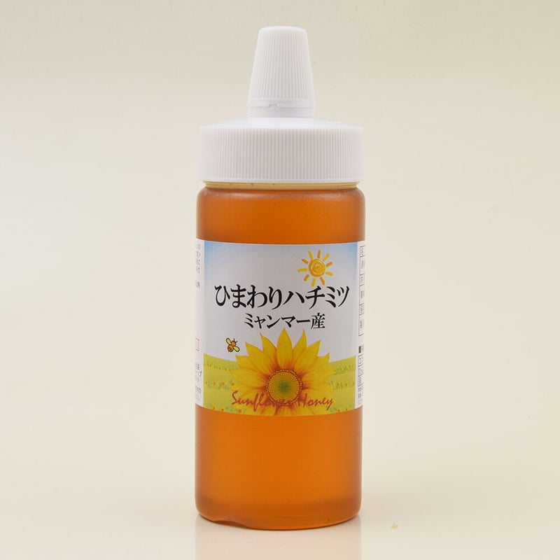 ミミちゃん様☆専用　ひまわり ひまわりハチミツ（ミャンマー産） 350g | HAKURAIDOU STORE