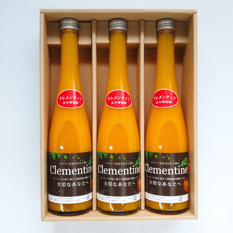 完売御礼】山口柑橘園のクレメンティン100％ジュース500ml×3本セット